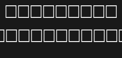 Font preview