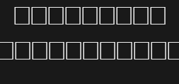 sildoulosipa-regularPreview image