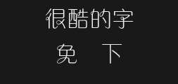 mgentlehks-light(Jian Xianlan Ti)Preview