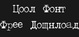 letteratrentadue-translitPreview image