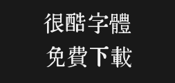 Font preview