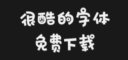 Two-character "Rolling Panda" in simple - extra boldPreview