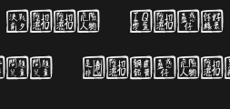 chinesewhisperPreview