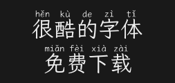 Aoshengtong Pinyin Wenkai _regularPreview