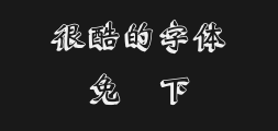 htwang-weibei-hollowshadowleftdownPreview