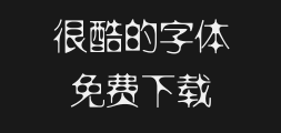 Fangzheng Fine coral Simplified ChinesePreview