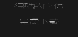 Zaozi Gongfang Jinghei Special Fine TypePreview