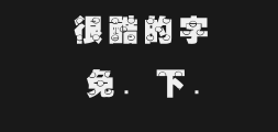 Jinmeite Black Bubble typefacePreview