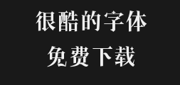 Font Manager Phantom Night Earl TypePreview