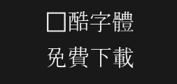 unbatangPreview
