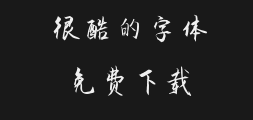 Zi Hun No. 89 - Handwritten by XiuzhuPreview