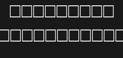 Font preview