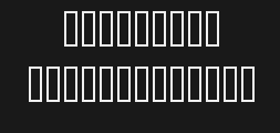 Font preview