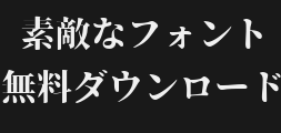 Armored Ming typefacePreview