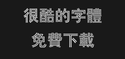 Font Preview