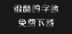 Zi Hun 5078 - Zihei typePreview