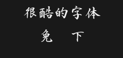 liulitaixingshuPreview