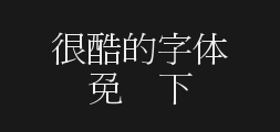 mingliuPreview
