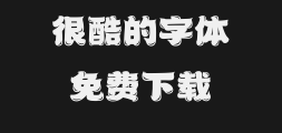 Han Yi Bao Man TiPreview