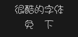 Huakang Yuanyuan typePreview