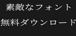 chilljinshusonggbkwideregularPreview