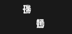 Jinmei Trapezoidal transformation typefacePreview