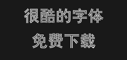 hyshuangxiantijPreview