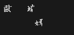 Huakang Running ScriptPreview image