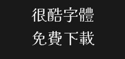 kaisei_decolPreview