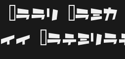 i2as-ro-twis-Preview image