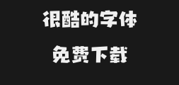The first cube of sugarPreview