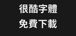 sweirainbowlegcjktc-boldPreview