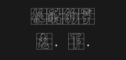 Font preview