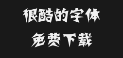 Han Yi Thunderbolt TypePreview