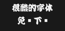 Font preview