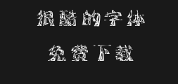 ╖╓┐θzhg║ú╘╧╠σ2Preview