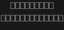 wpco01nbPreview image