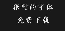 "Fangzheng Fengya Kai Song Dynasty Simplified and Traditional type.ttfPreview
