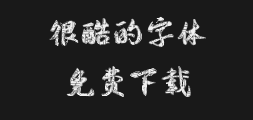 " The handwriting is wonderful and can be written by hand.ttfPreview