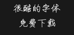 Wen Ding, whose font is E5GBkBPreview