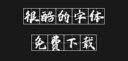 Zi Hun 4342 - White Crane Zero Grid typePreview