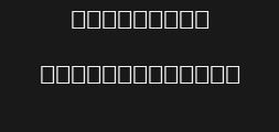Font preview