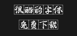 Zi Hun 4518 - Yunyan Grid-like typePreview