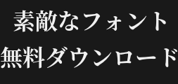 sourcehanserifjp-boldPreview