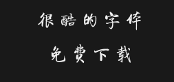 Han Yi Kingdom Forced LetterPreview