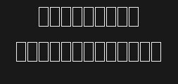 Font preview