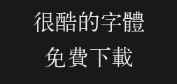 Classic standard Song FanPreview