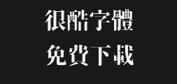 Armored Ming DynastyPreview