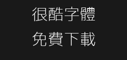 Engraving in bold typePreview