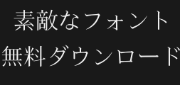 hanaminaPreview